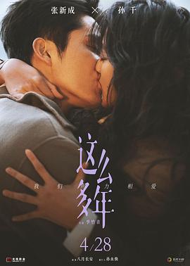 利刃出鞘2