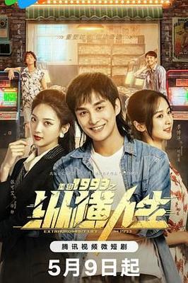 日落之前爱上你吻戏