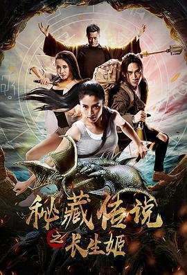 危机13小时
