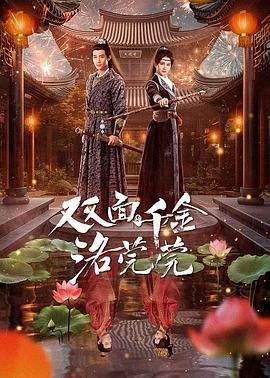 花火动漫在线观看完整版