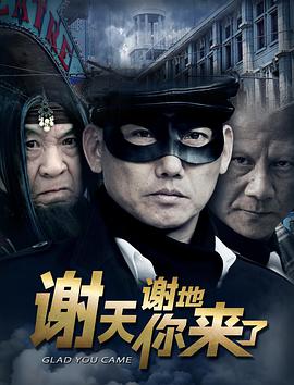 电视剧老农民