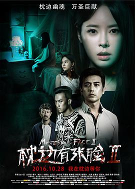 情迷但丁湾