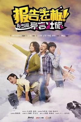 巨无霸辅助